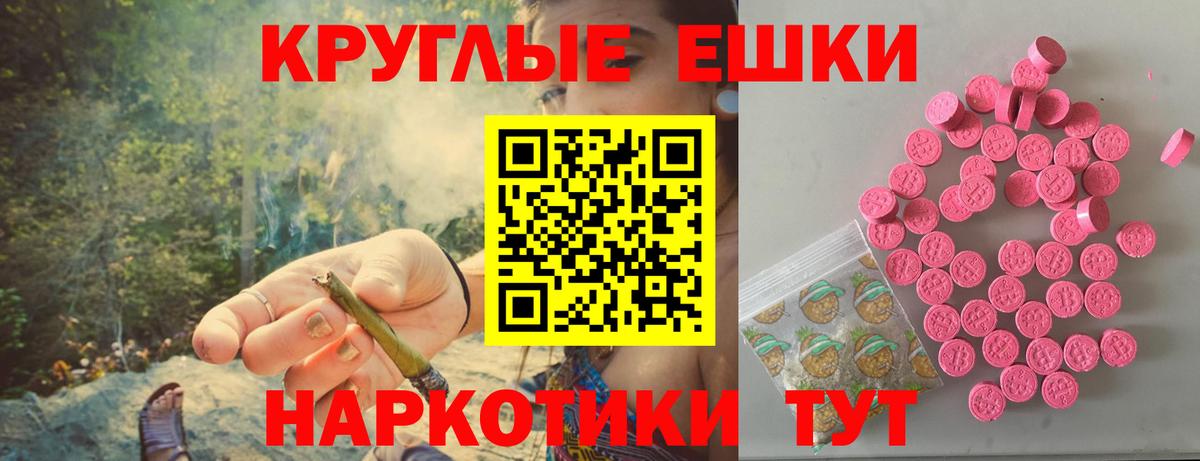 где найти наркотики  Экстази VHQ  Вход с VPN  Ecstasy диски  Оренбург 