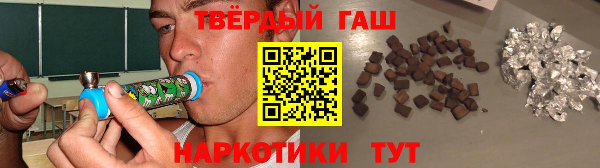 ГАШ Premium Оренбург