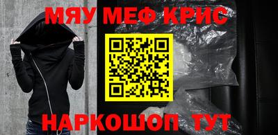 спиды Рузаевка