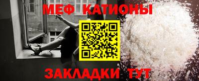 спиды Рузаевка