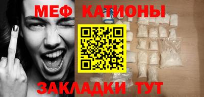 MESCALINE Рыбинск