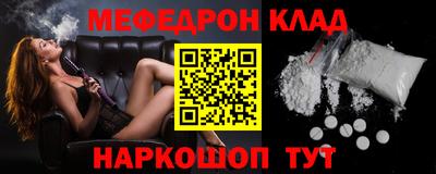 спиды Рузаевка