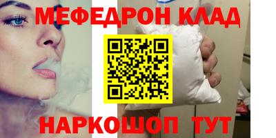 спиды Рузаевка