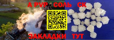 герыч Рязань