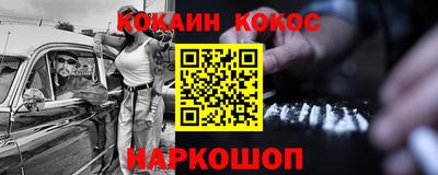 MESCALINE Рыбинск