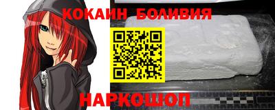спиды Рузаевка
