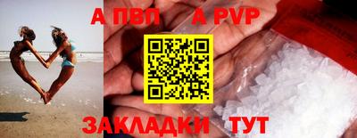 герыч Рязань