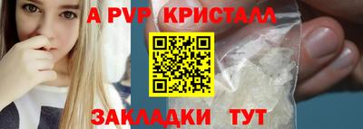 альфа пвп VHQ Свободный