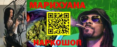 MESCALINE Рыбинск