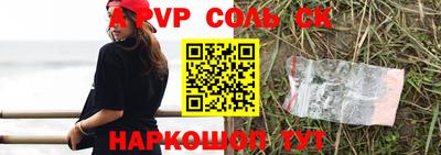 спиды Рузаевка