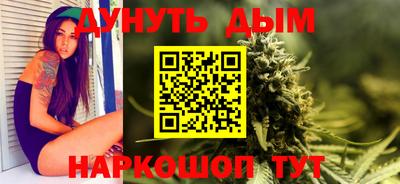 первитин Севастополь