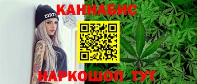первитин Севастополь