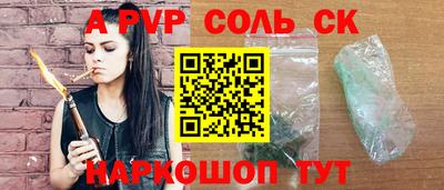 MESCALINE Рыбинск