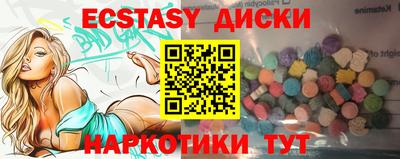 MESCALINE Рыбинск