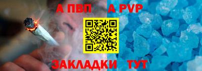 спиды Рузаевка
