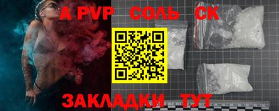 альфа пвп VHQ Свободный