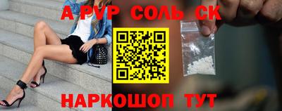 спиды Рузаевка