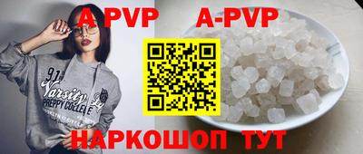 MESCALINE Рыбинск
