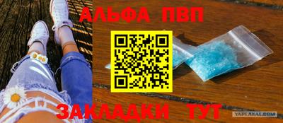 спиды Рузаевка