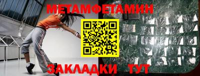 MESCALINE Рыбинск