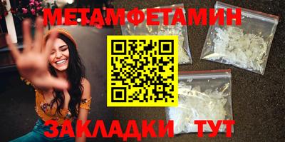 MESCALINE Рыбинск