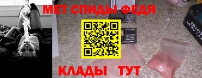 спиды Рузаевка