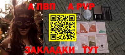 первитин Севастополь