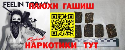 спиды Рузаевка