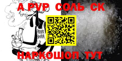 MESCALINE Рыбинск