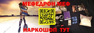 спиды Рузаевка
