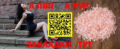 гашик Северобайкальск