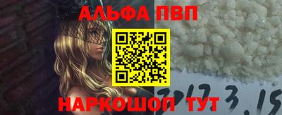 MESCALINE Рыбинск