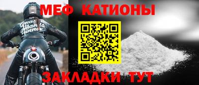 гашик Северобайкальск