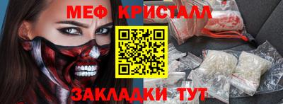 MESCALINE Рыбинск