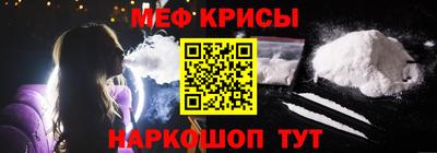 MESCALINE Рыбинск