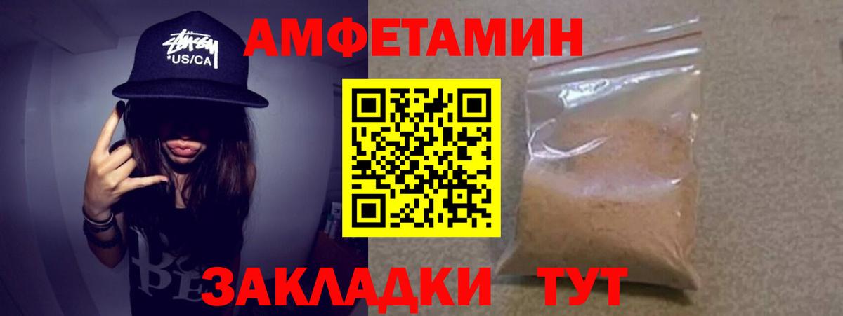 Первитин мет  Вход с VPN  Оренбург  Первитин мет 