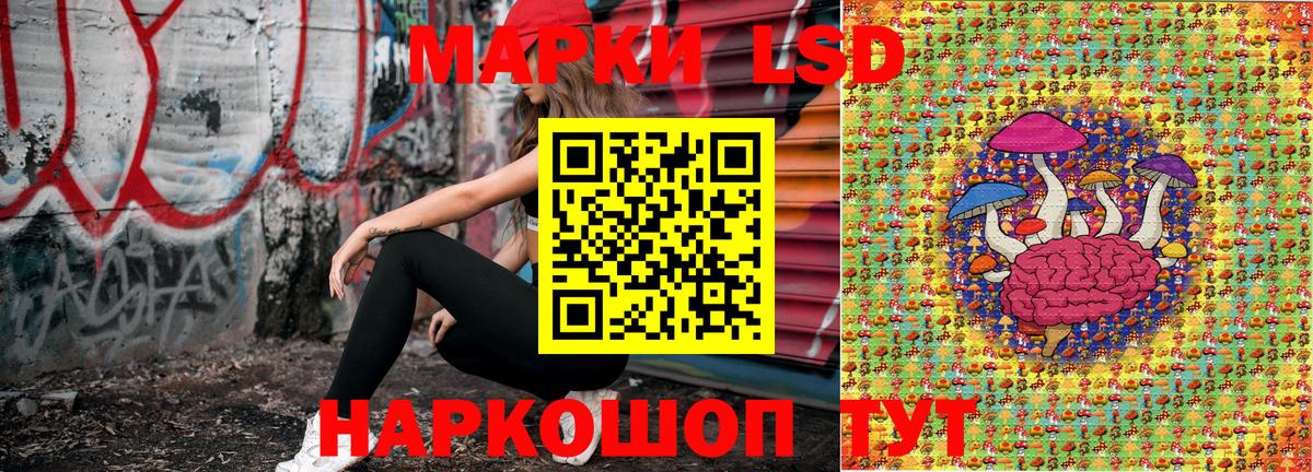 Марки 25I-NBOMe 1,5мг  Марки N-bome  Марки 25I-NBOMe 1,5мг  Оренбург  Вход с VPN 