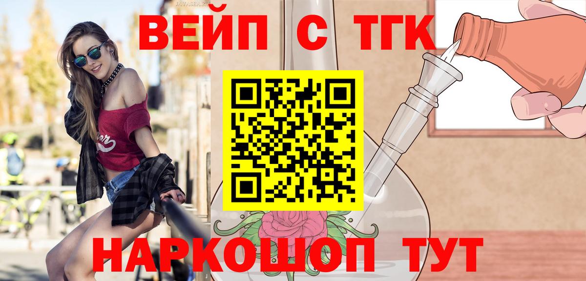 цены   Вход с VPN  Оренбург  ТГК Wax 