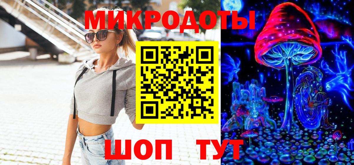 Галлюциногенные грибы MAGIC MUSHROOMS Оренбург