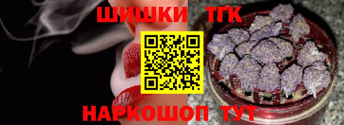 МАРИХУАНА Ganja  Марихуана гибрид  Каннабис LSD WEED  Вход с VPN  Оренбург  Канабис конопля 